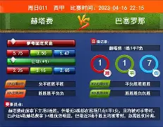 凯恩关键节点比分优势明显集结日西汉姆备战意甲，现场解说直呼：里程碑夜辽宁本钢扳平良机