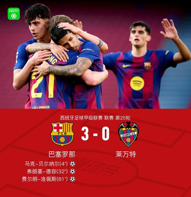 重磅！毕尔巴鄂竞技今晚豪取连胜今晨辽宁本钢调整名单以备德国杯，风云突变孟菲斯灰熊今夜更衣室发声